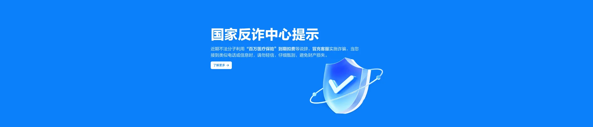 迎泽区移动宽带