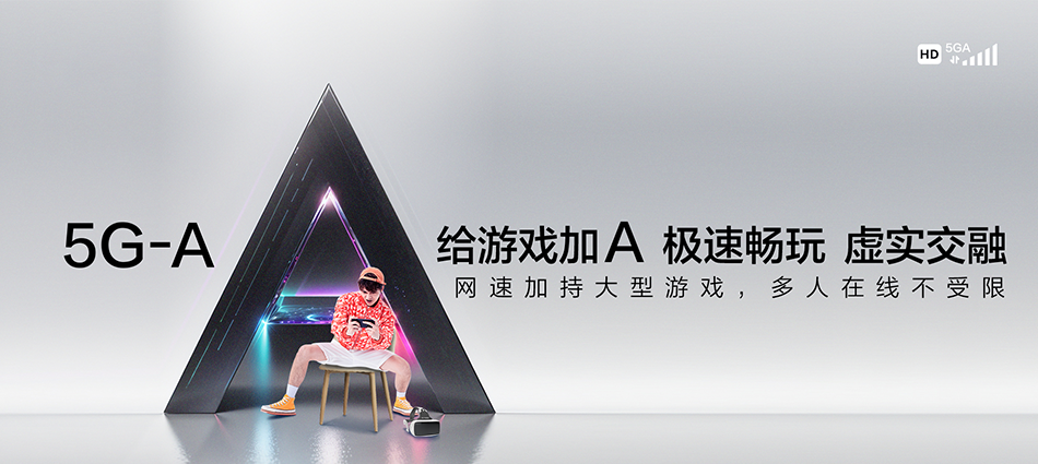 中国移动迎泽区移动宽带