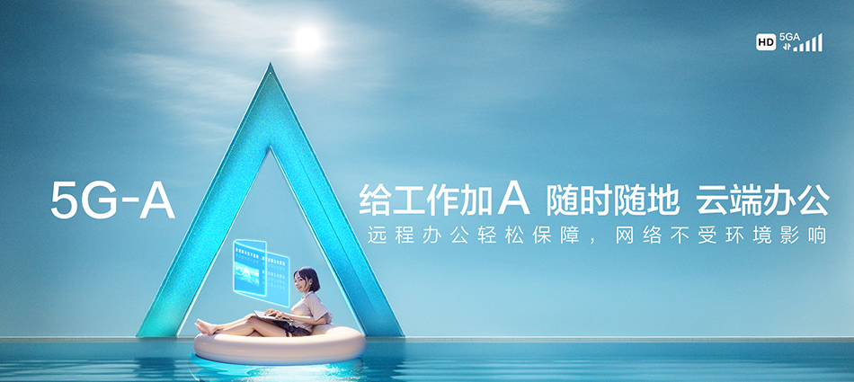 中国移动迎泽区移动宽带